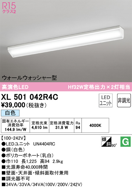 xl501042r4c