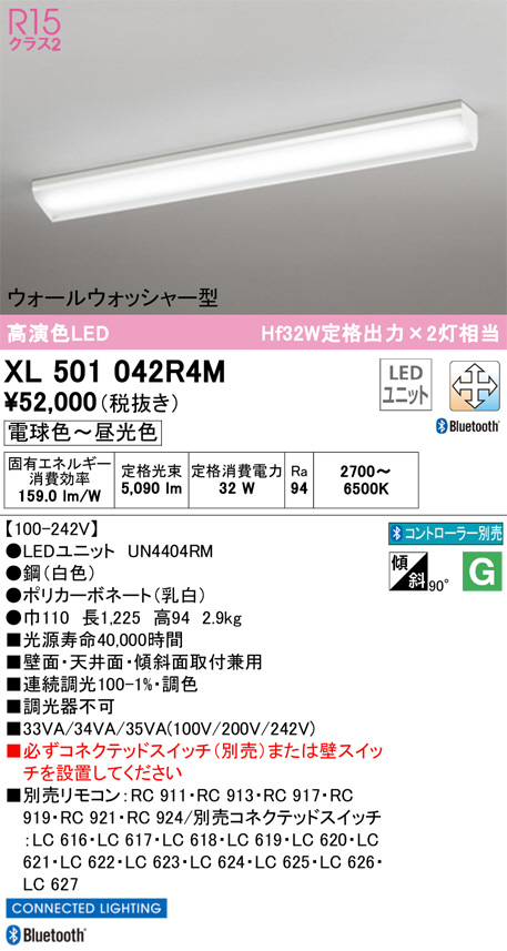 xl501042r4m