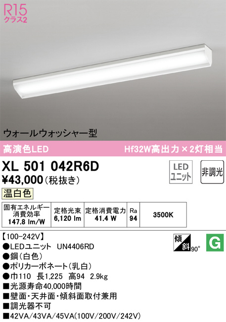 xl501042r6d