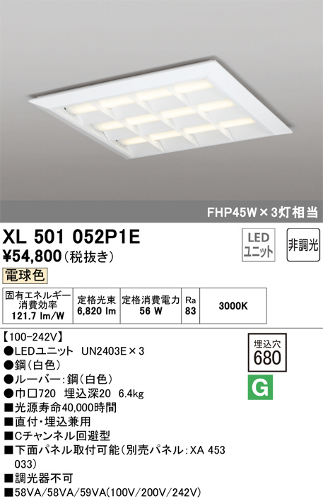 xl501052p1e