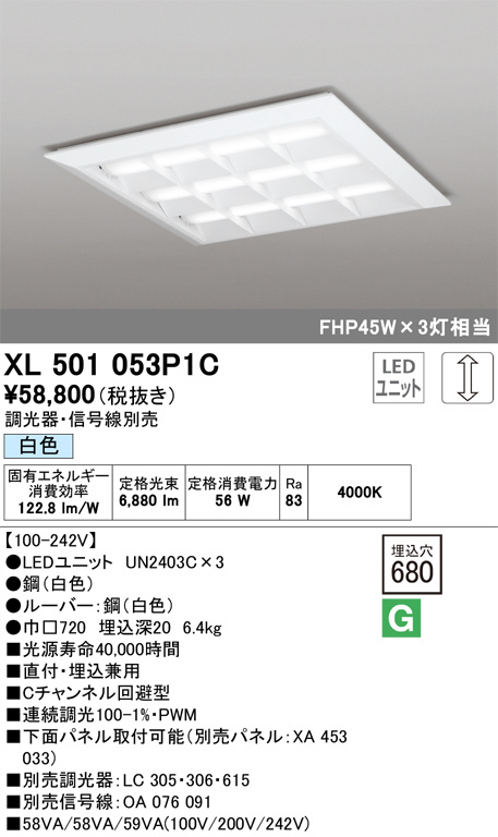 xl501053p1c