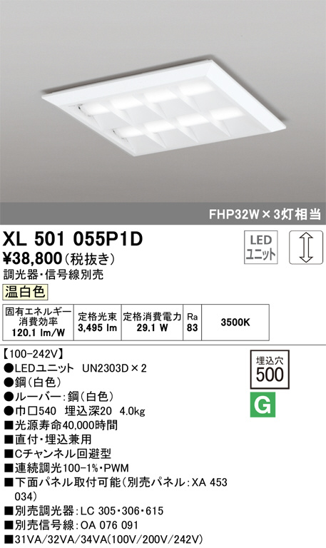 xl501055p1d