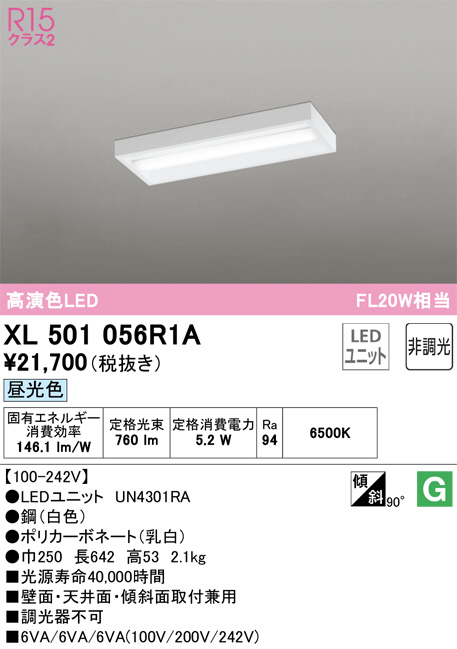 xl501056r1a