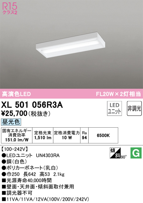 xl501056r3a