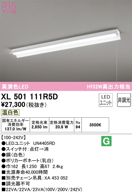 xl501111r5d