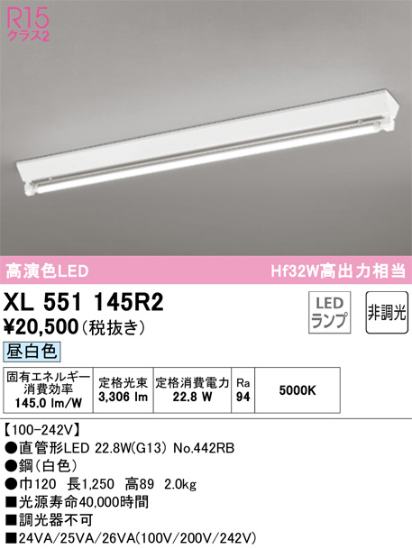 xl551145r2