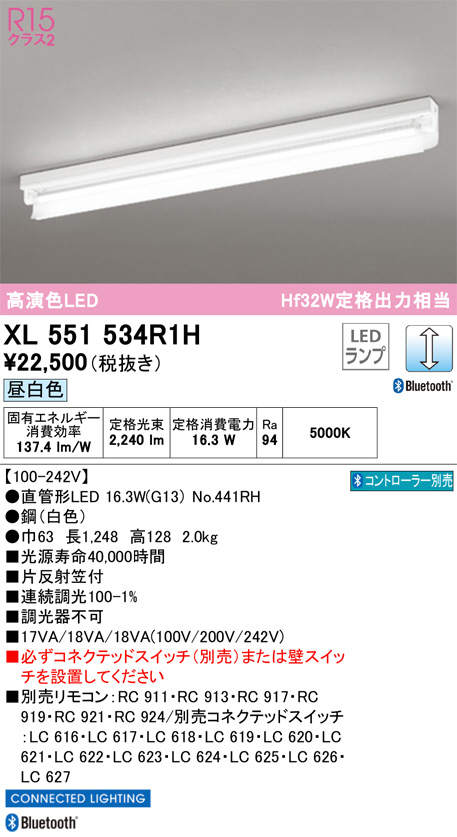 xl551534r1h