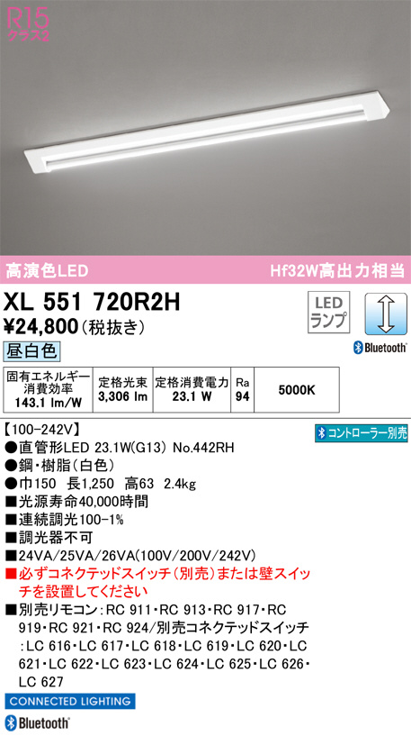 xl551720r2h