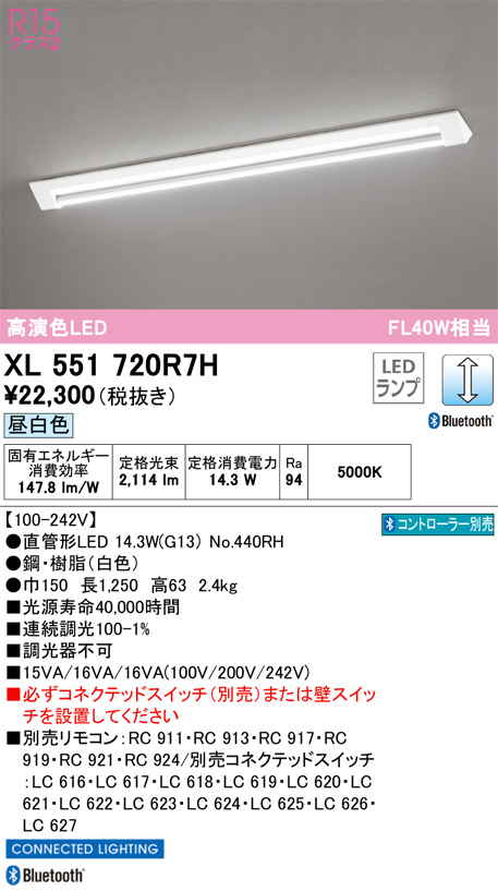 xl551720r7h