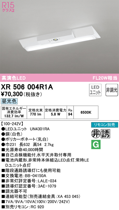 xr506004r1a