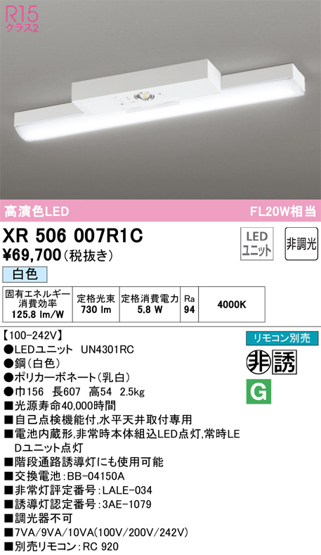 xr506007r1c