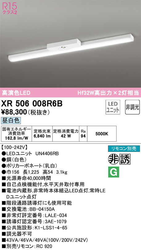 xr506008r6b