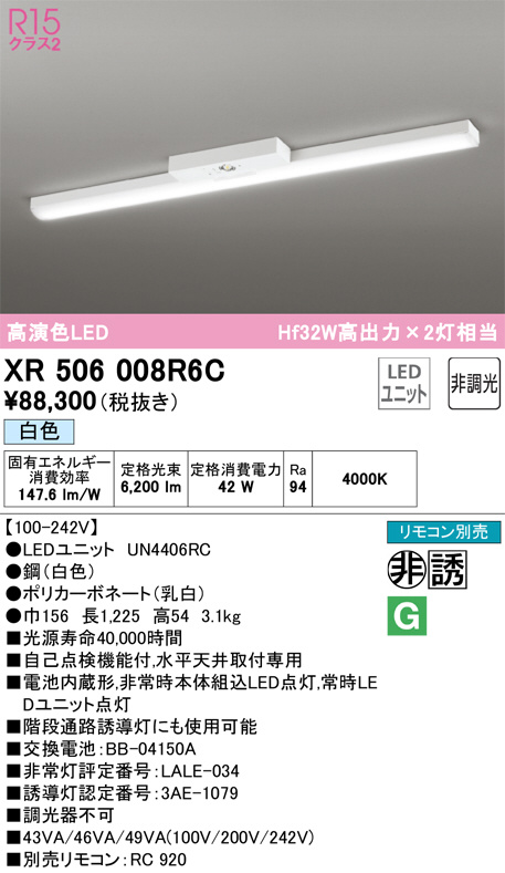 xr506008r6c