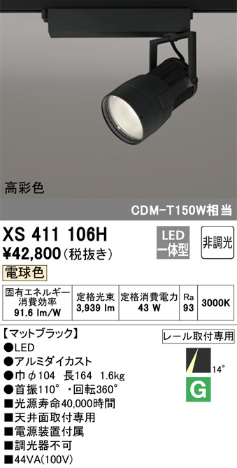 xs411106h