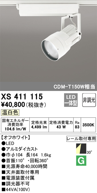 xs411115