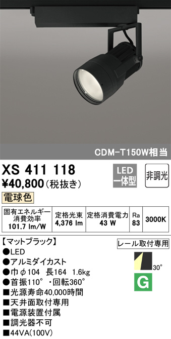 xs411118