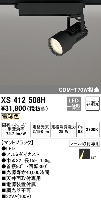 xs412508h