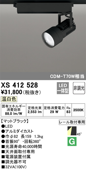 xs412528