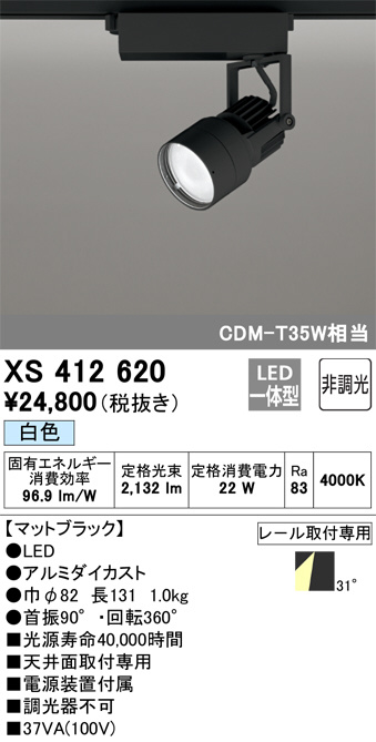 xs412620