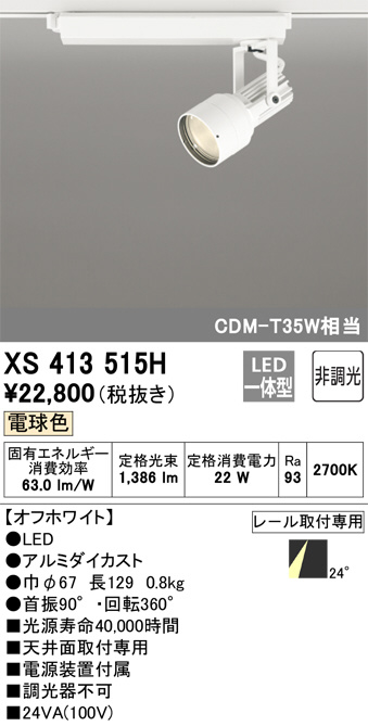 xs413515h