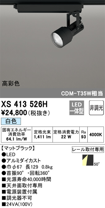 xs413526h