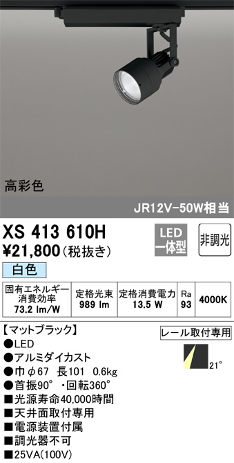 xs413610h