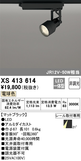 xs413614