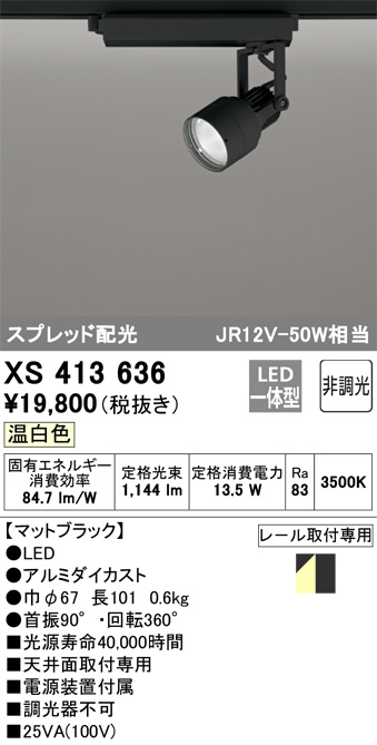 xs413636