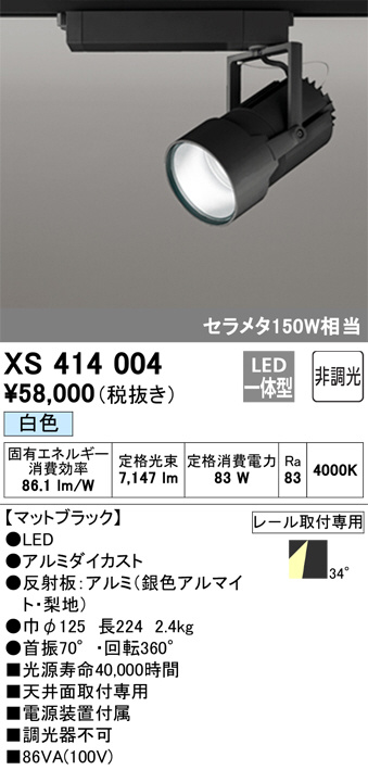 xs414004