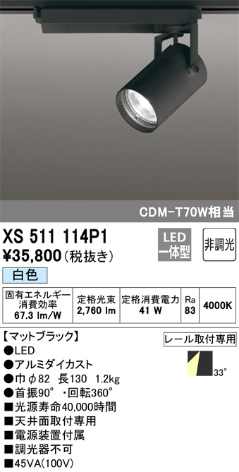 xs511114p1