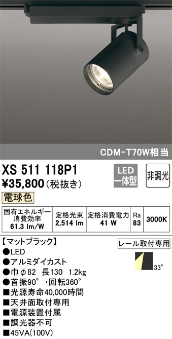 xs511118p1