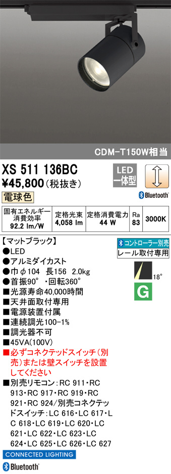 xs511136bc