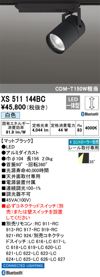 xs511144bc