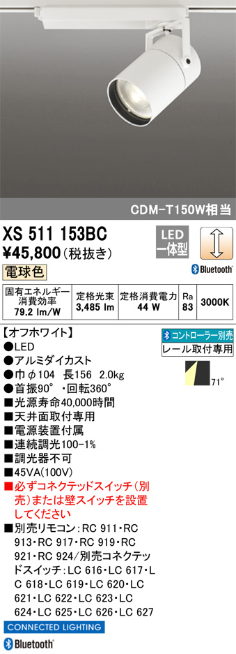 xs511153bc