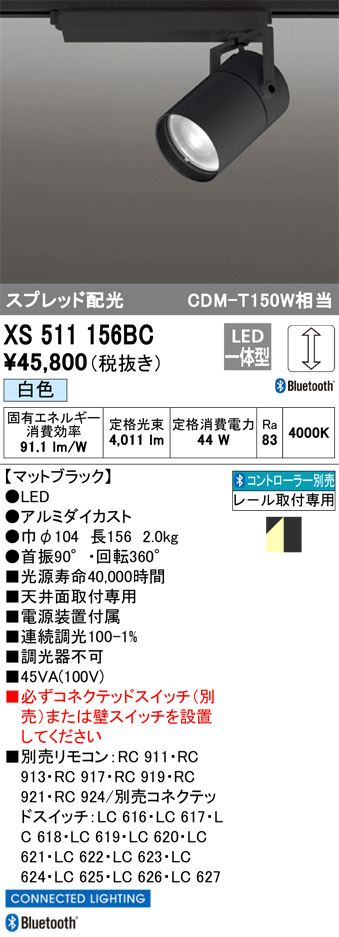 xs511156bc