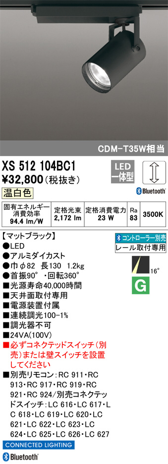 xs512104bc1