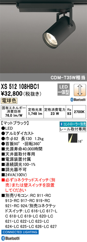 xs512108hbc1