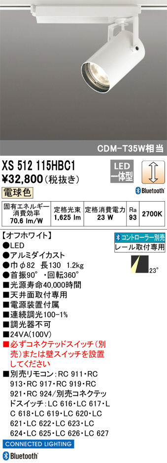 xs512115hbc1