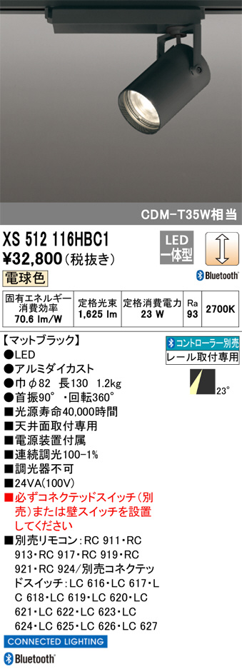 xs512116hbc1