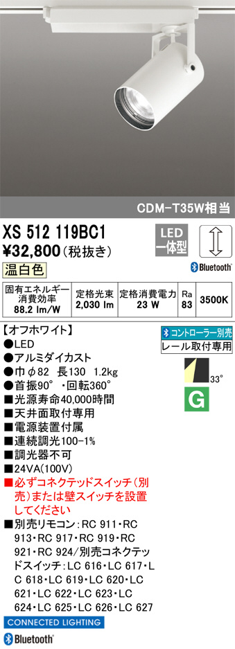 xs512119bc1