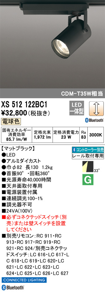 xs512122bc1