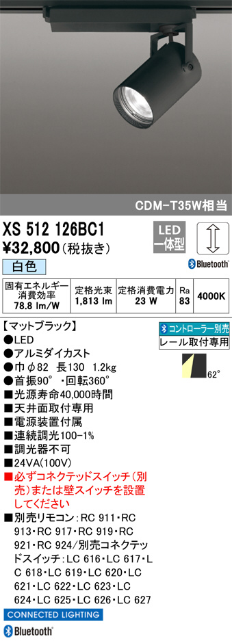 xs512126bc1