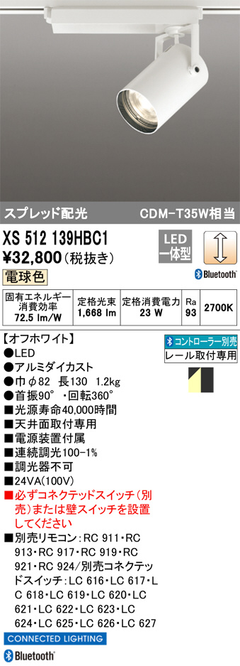 xs512139hbc1