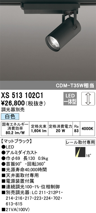 xs513102c1