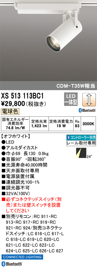 xs513113bc1