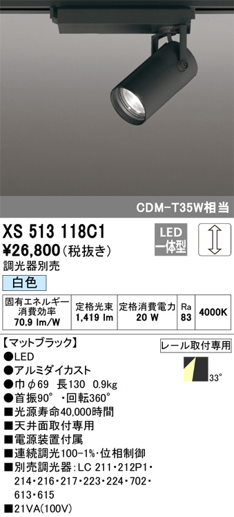 xs513118c1