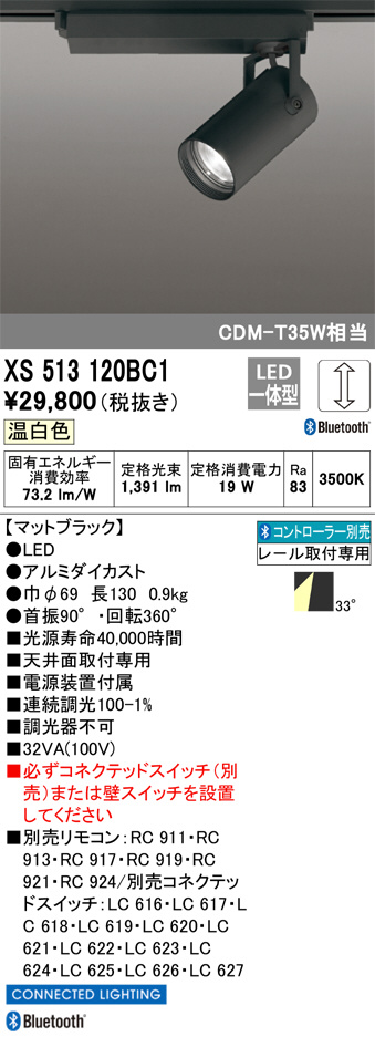 xs513120bc1