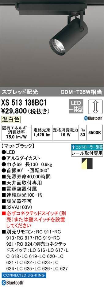 xs513136bc1