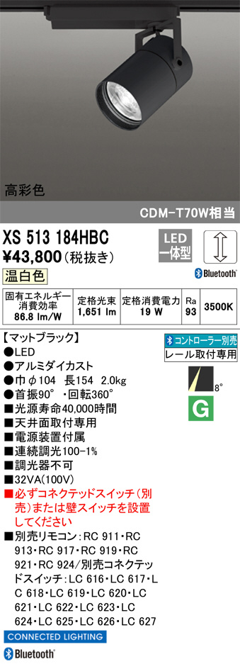 xs513184hbc