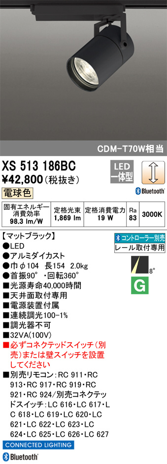 xs513186bc